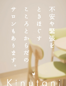 ため息 について考えてみました 院長の時々blog 医療法人 絹谷産婦人科